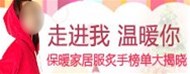 网站正式运营，优惠多多！